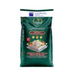 Super Karnel Basmati Rice Double Steam 25 Kg