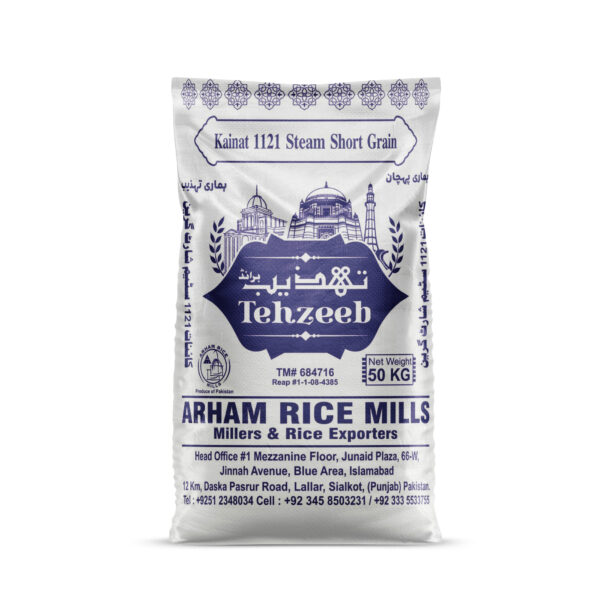 Tehzeeb Kainat 1121 Steam rice premium pack.