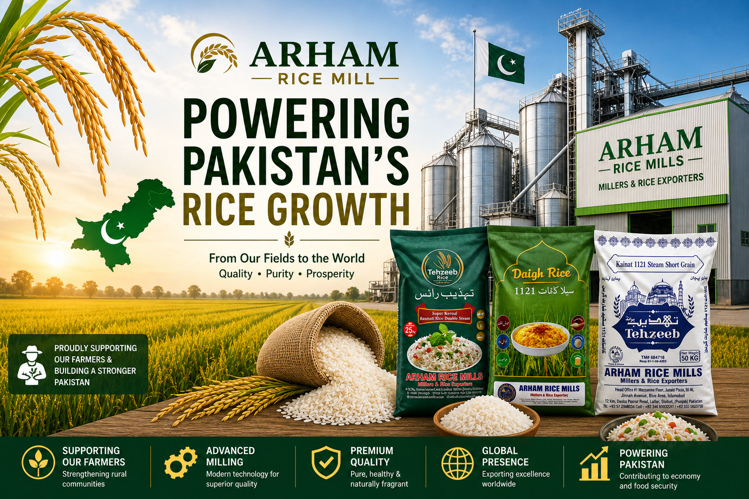 Arham Rice Mill Pakistan rice processing plant with premium rice products supporting Pakistan rice growth and exports